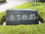 DSC02407.JPG